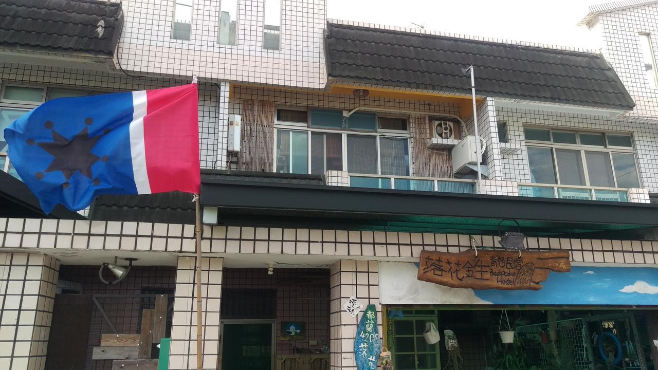 Dulan Groundnut Backpacker Hostel Donghe Exterior photo