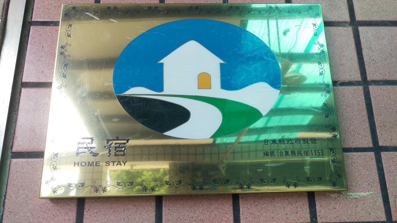 Dulan Groundnut Backpacker Hostel Donghe Exterior photo